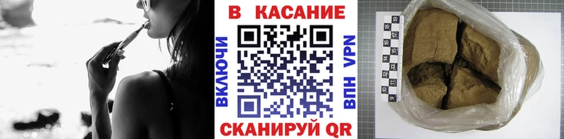 Где купить наркоту Выборг Alpha PVP  Амфетамин  БУТИРАТ  ГАШ  Марихуана 