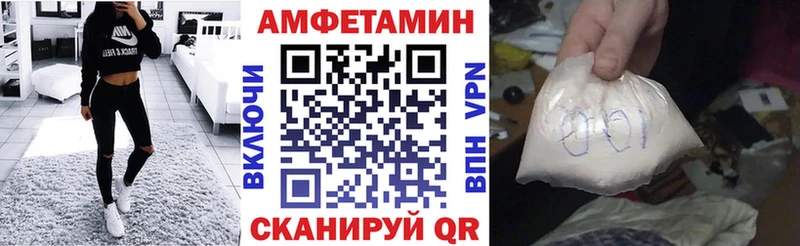 АМФЕТАМИН 97%  Выборг 