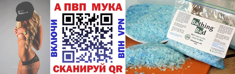 даркнет Telegram  Выборг  Альфа ПВП СК КРИС  omg ТОР 