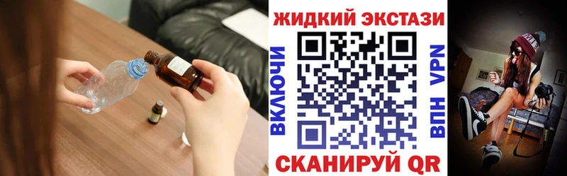 как найти наркотики  Выборг  Бутират GHB 