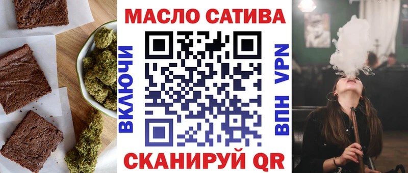 закладки  Выборг  Canna-Cookies конопля 