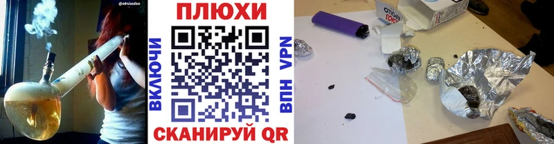 ГАШИШ Ice-O-Lator  Выборг 