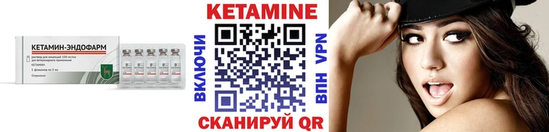 Кетамин ketamine  кракен tor  Выборг 