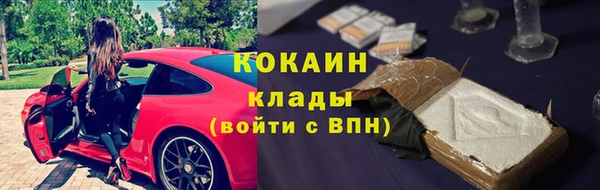 бутират Богородск