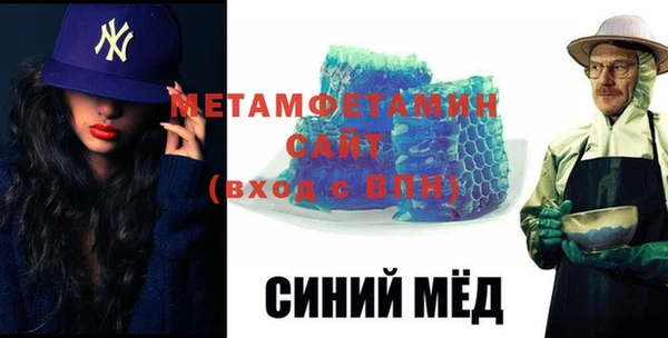 соль курить ск Сосновка