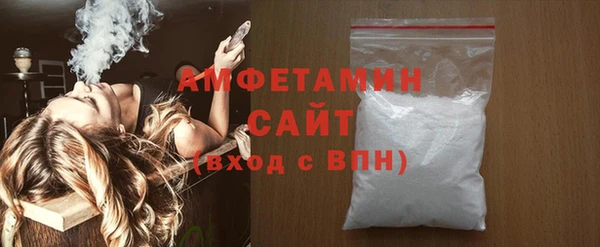 бутират Богородск