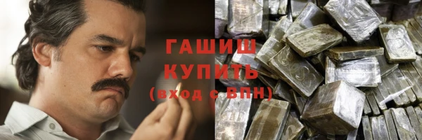 каннабис Сосновоборск