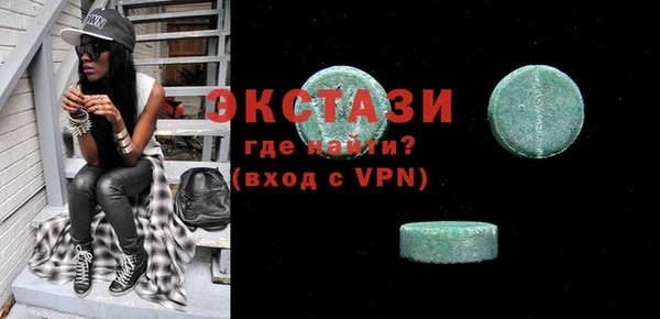 ALPHA PVP Беломорск