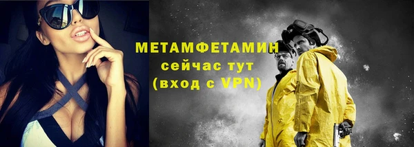 марки nbome Белокуриха