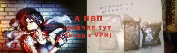 кокаин Богородицк