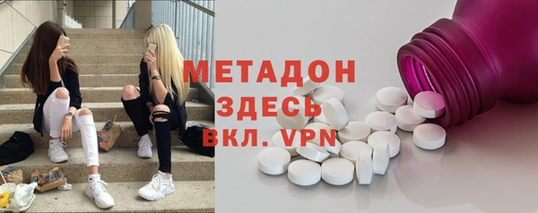 соль курить ск Сосновый Бор