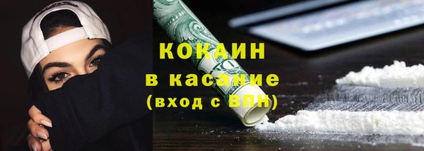 бутират Богородск