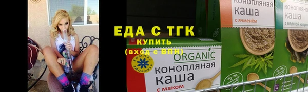 ALPHA PVP Беломорск