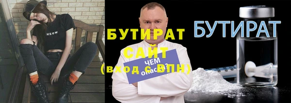 марки nbome Белокуриха