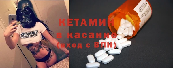 кокаин Богородицк