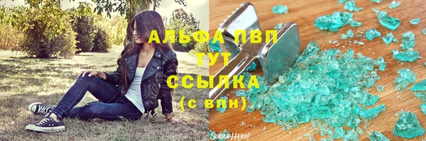 ALPHA PVP Беломорск