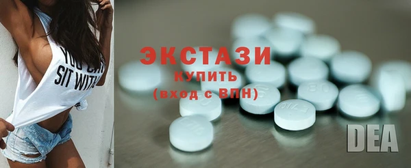 бутират Богородск