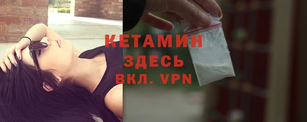ALPHA PVP Беломорск