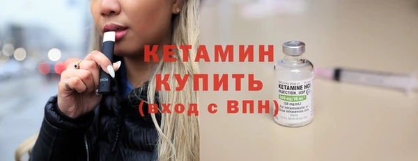 мефедрон мука Белоозёрский