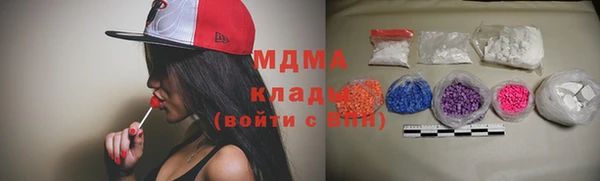 бутират Богородск