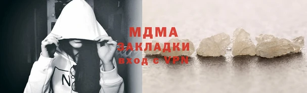 марки nbome Белокуриха