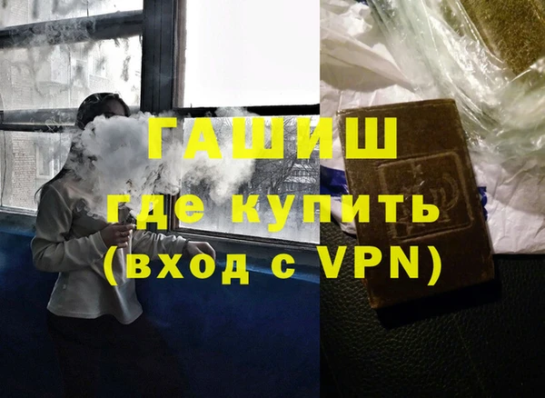 марки nbome Белокуриха