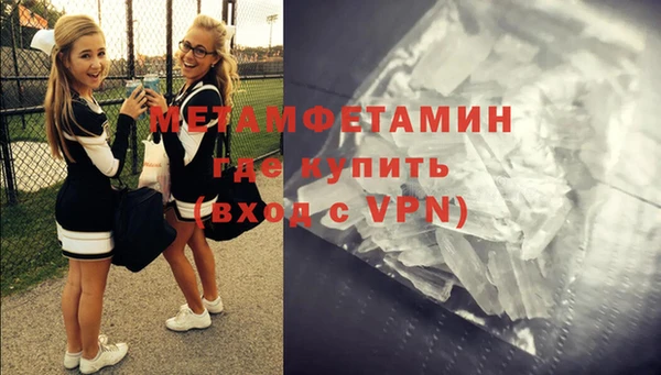 кокаин Богородицк