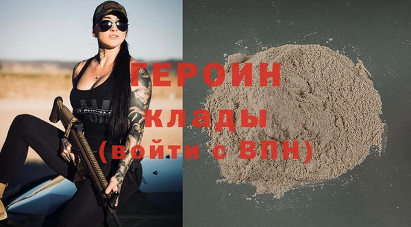 бутират Богородск