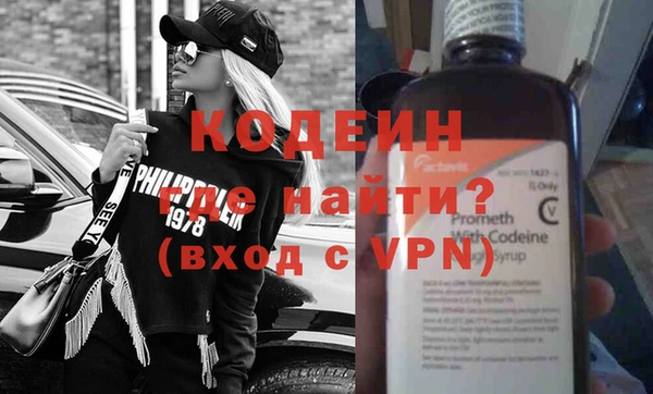 мефедрон мука Белоозёрский