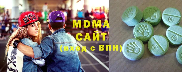 кокаин Богородицк