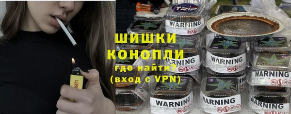 бутират Богородск