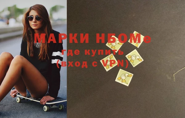 мефедрон мука Белоозёрский