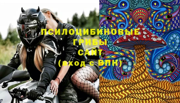 мефедрон мука Белоозёрский