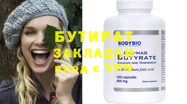 кокаин Богородицк