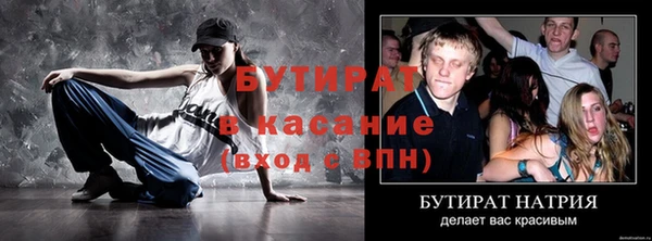 мефедрон мука Белоозёрский