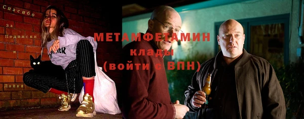 бутират Богородск