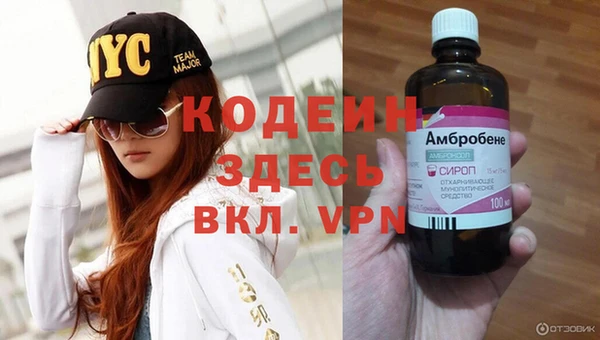 мефедрон мука Белоозёрский