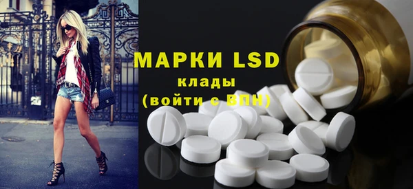 марки nbome Белокуриха