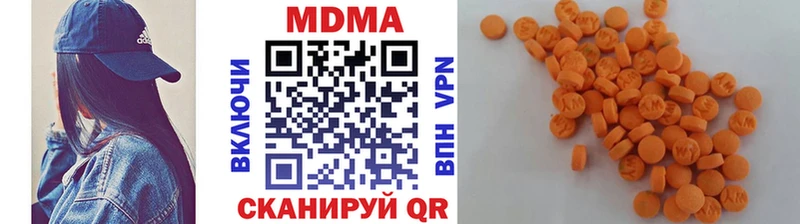 наркота  Выборг  MDMA VHQ 
