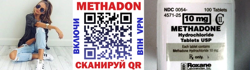 Метадон кристалл  купить наркоту  Выборг 