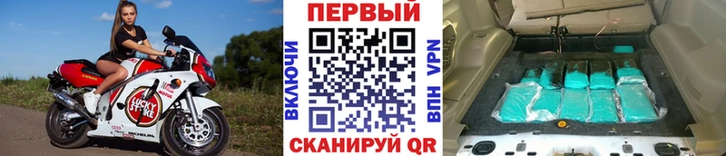 kraken онион  Выборг  Метамфетамин мет 
