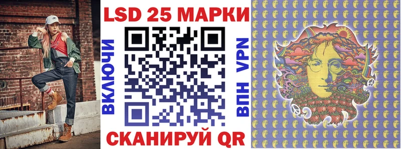 Марки 25I-NBOMe 1500мкг  Выборг 